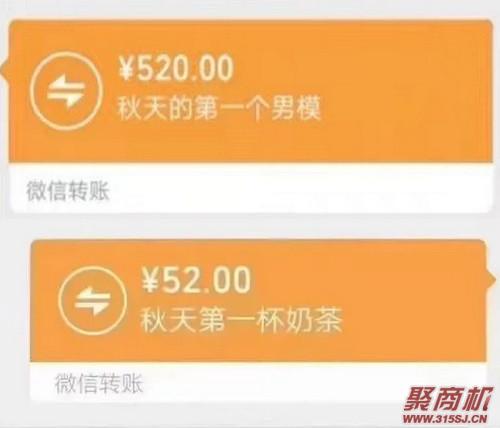 鍒涗笟椤圭洰锛氣€滅澶╃殑绗竴鏉ザ鑼垛€濆埌搴曟槸姊楄繕鏄晢鏈猴紵