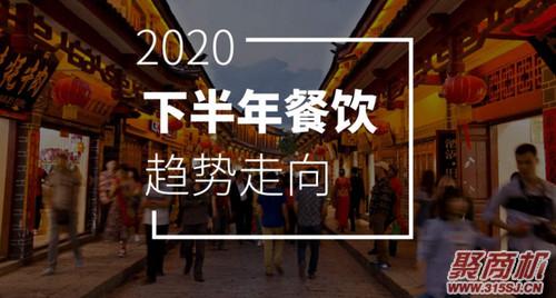 2020骞翠笅鍗婂勾鑳藉仛椁愰ギ鍚楋紵椁愰ギ杩庢潵鏂拌秼鍔匡紝閿欒繃灏变細鍚庢倲鈥︹€1