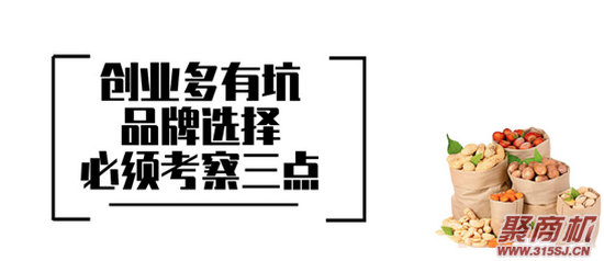 閫傚悎瀹濆鐨勫皬鏈垱涓氶」鐩?甯﹀▋鍒涗笟涓や笉璇痏4