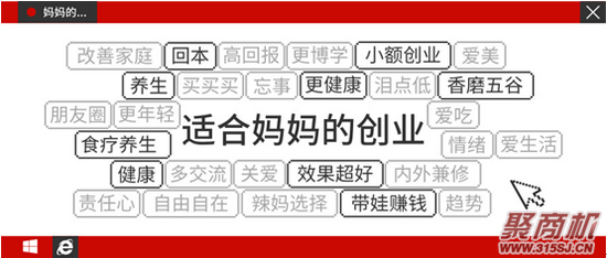 閫傚悎瀹濆鐨勫皬鏈垱涓氶」鐩?甯﹀▋鍒涗笟涓や笉璇痏3